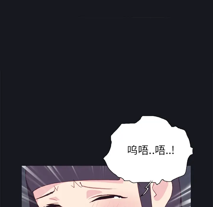 15少女漂流记[顶通]韩漫全集-第15话无删减无遮挡章节图片 