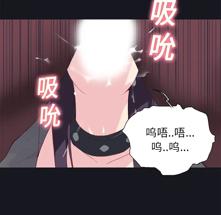 15少女漂流记[顶通]韩漫全集-第15话无删减无遮挡章节图片 