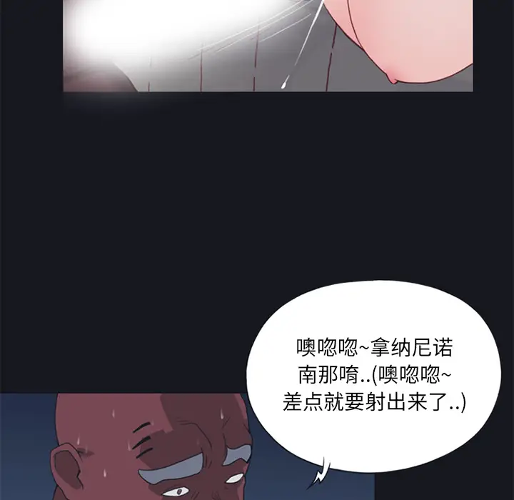 15少女漂流记[顶通]韩漫全集-第15话无删减无遮挡章节图片 