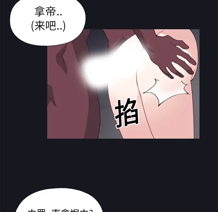 15少女漂流记[顶通]韩漫全集-第15话无删减无遮挡章节图片 
