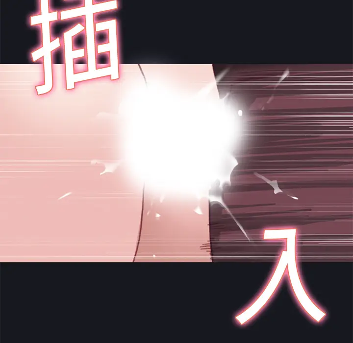 15少女漂流记[顶通]韩漫全集-第15话无删减无遮挡章节图片 