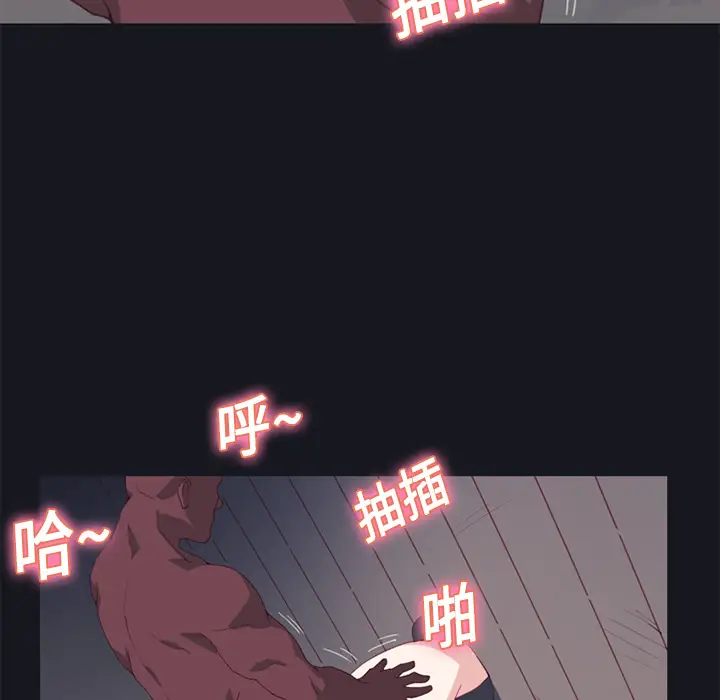 15少女漂流记[顶通]韩漫全集-第15话无删减无遮挡章节图片 