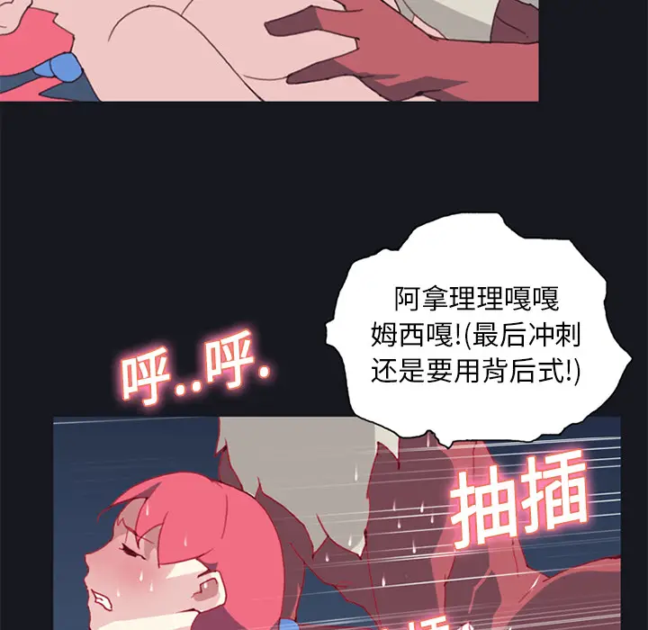 15少女漂流记[顶通]韩漫全集-第15话无删减无遮挡章节图片 