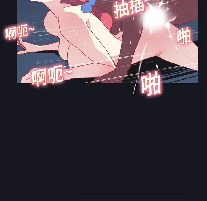 15少女漂流记[顶通]韩漫全集-第15话无删减无遮挡章节图片 