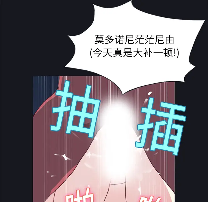 15少女漂流记[顶通]韩漫全集-第15话无删减无遮挡章节图片 