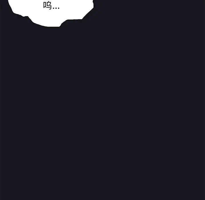 15少女漂流记[顶通]韩漫全集-第15话无删减无遮挡章节图片 