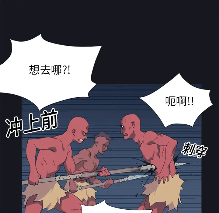 15少女漂流记[顶通]韩漫全集-第16话无删减无遮挡章节图片 