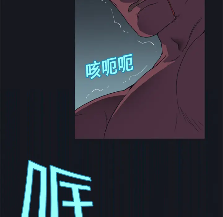 15少女漂流记[顶通]韩漫全集-第16话无删减无遮挡章节图片 