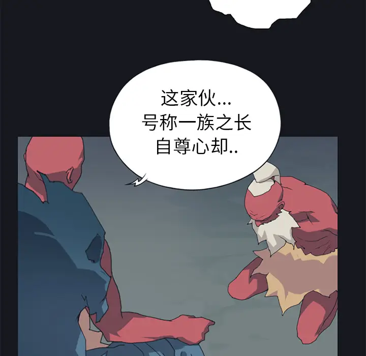 15少女漂流记[顶通]韩漫全集-第16话无删减无遮挡章节图片 