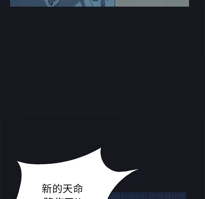 15少女漂流记[顶通]韩漫全集-第16话无删减无遮挡章节图片 