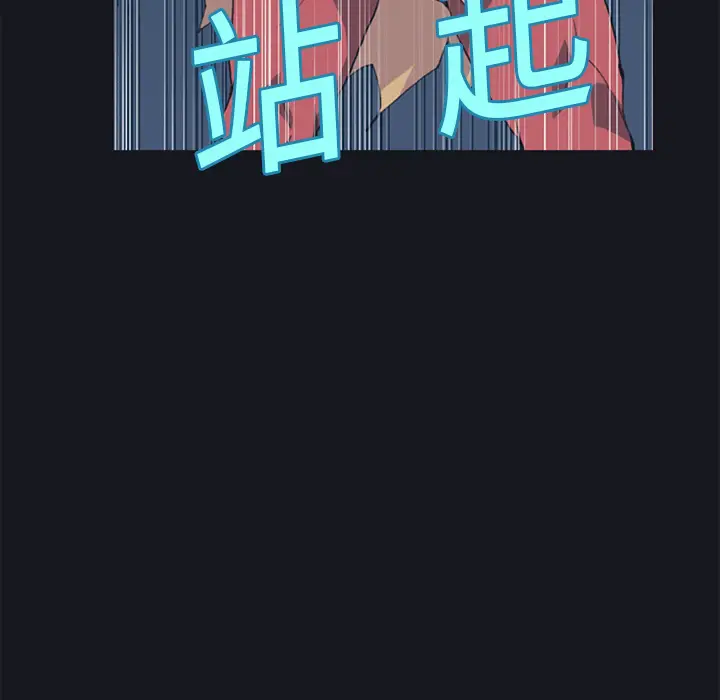 15少女漂流记[顶通]韩漫全集-第16话无删减无遮挡章节图片 