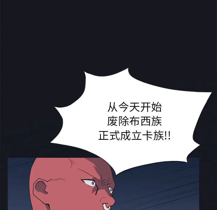 15少女漂流记[顶通]韩漫全集-第16话无删减无遮挡章节图片 