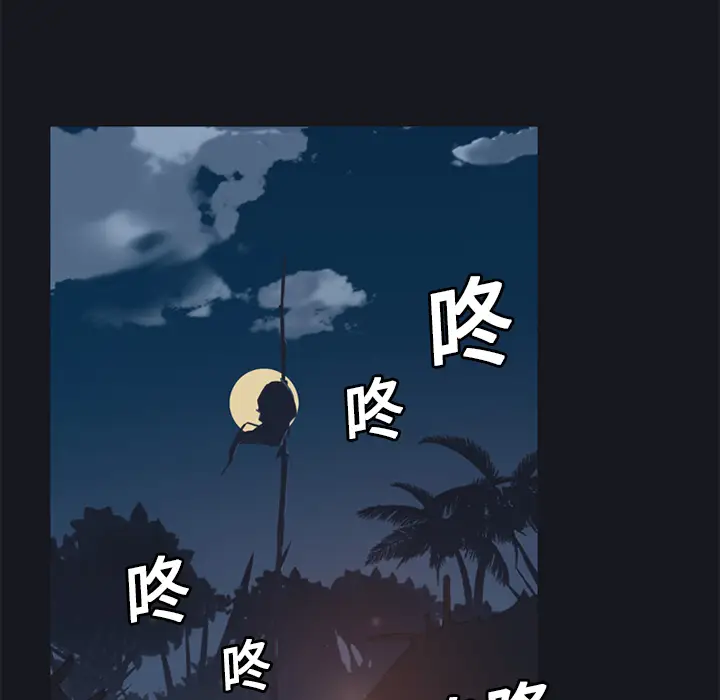 15少女漂流记[顶通]韩漫全集-第16话无删减无遮挡章节图片 