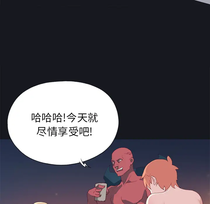 15少女漂流记[顶通]韩漫全集-第16话无删减无遮挡章节图片 