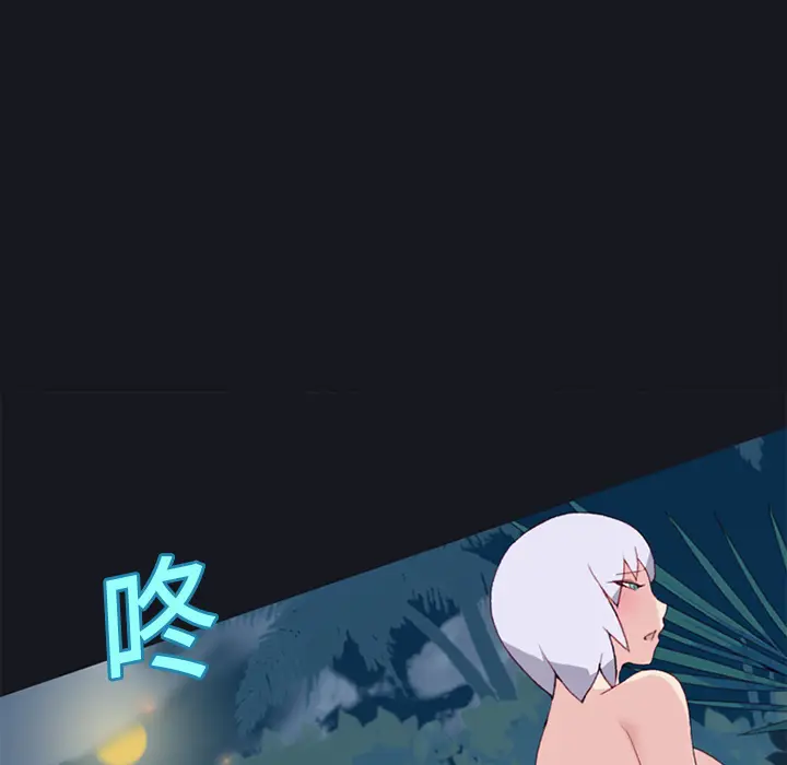 15少女漂流记[顶通]韩漫全集-第16话无删减无遮挡章节图片 