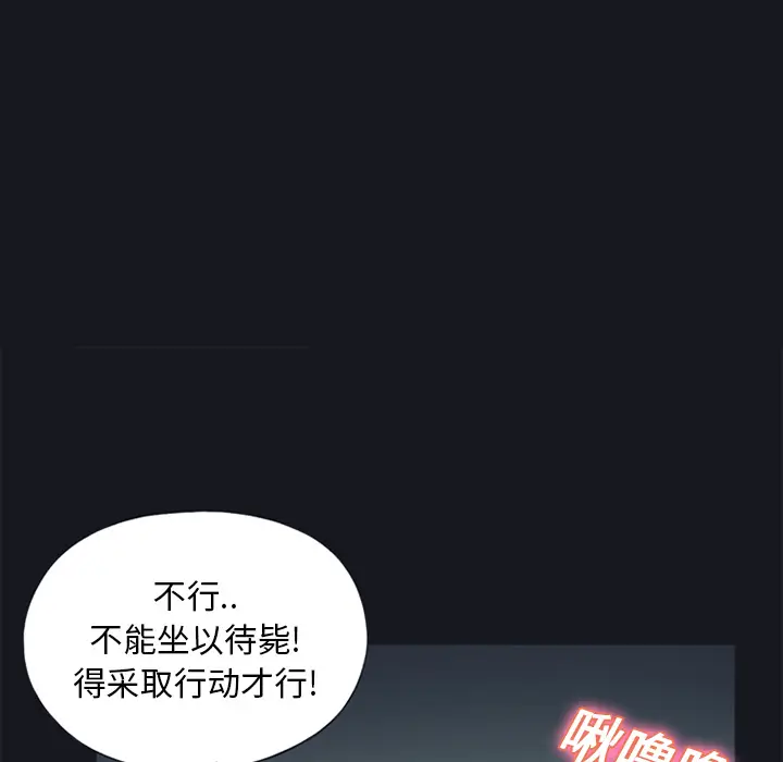 15少女漂流记[顶通]韩漫全集-第16话无删减无遮挡章节图片 