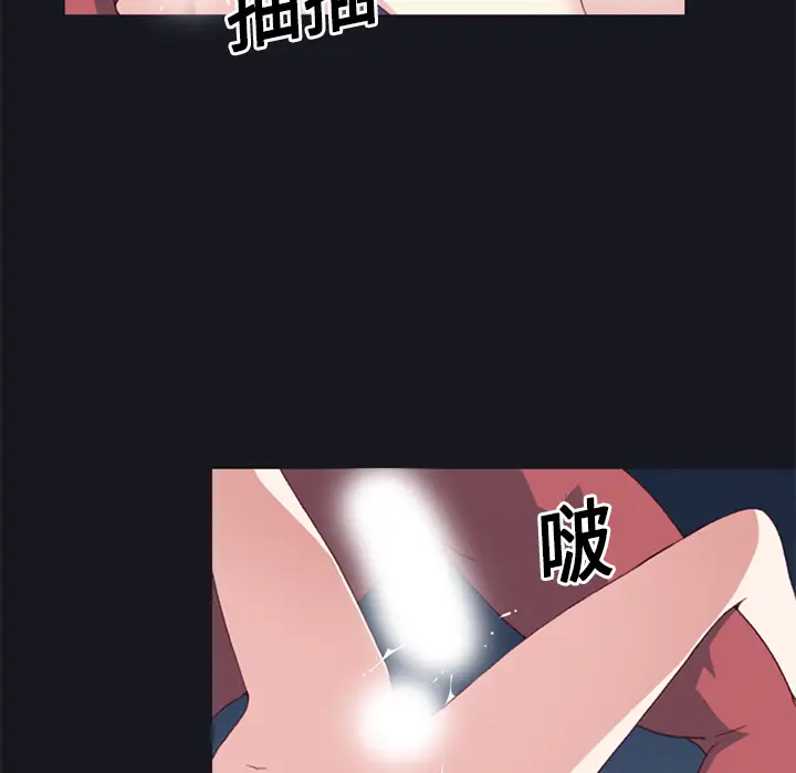 15少女漂流记[顶通]韩漫全集-第17话无删减无遮挡章节图片 