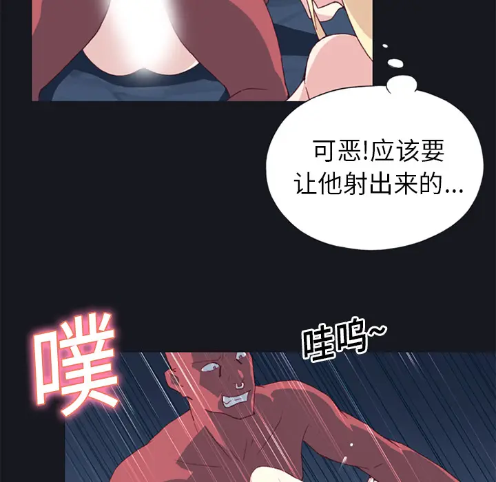 15少女漂流记[顶通]韩漫全集-第17话无删减无遮挡章节图片 