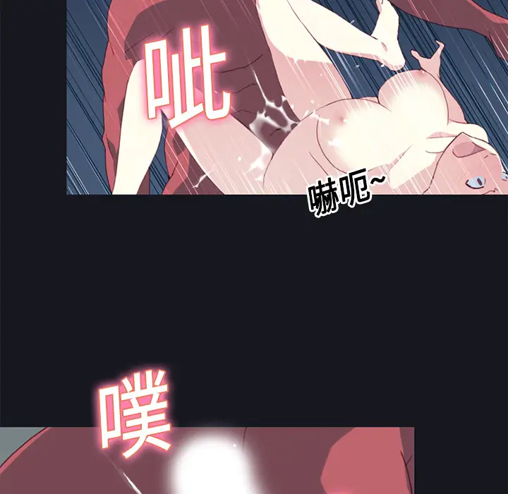 15少女漂流记[顶通]韩漫全集-第17话无删减无遮挡章节图片 
