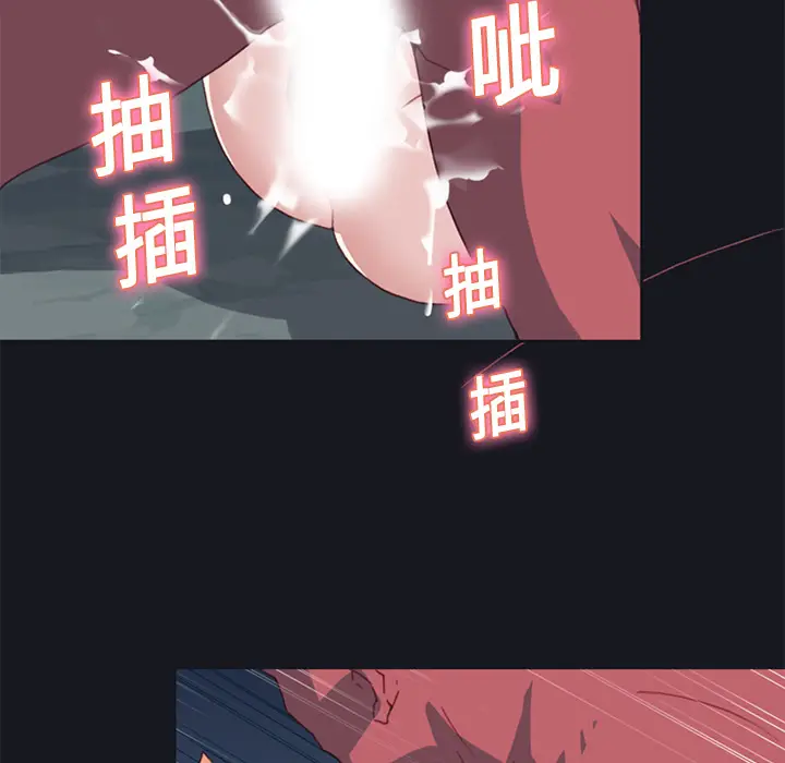 15少女漂流记[顶通]韩漫全集-第17话无删减无遮挡章节图片 