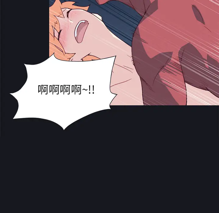15少女漂流记[顶通]韩漫全集-第17话无删减无遮挡章节图片 