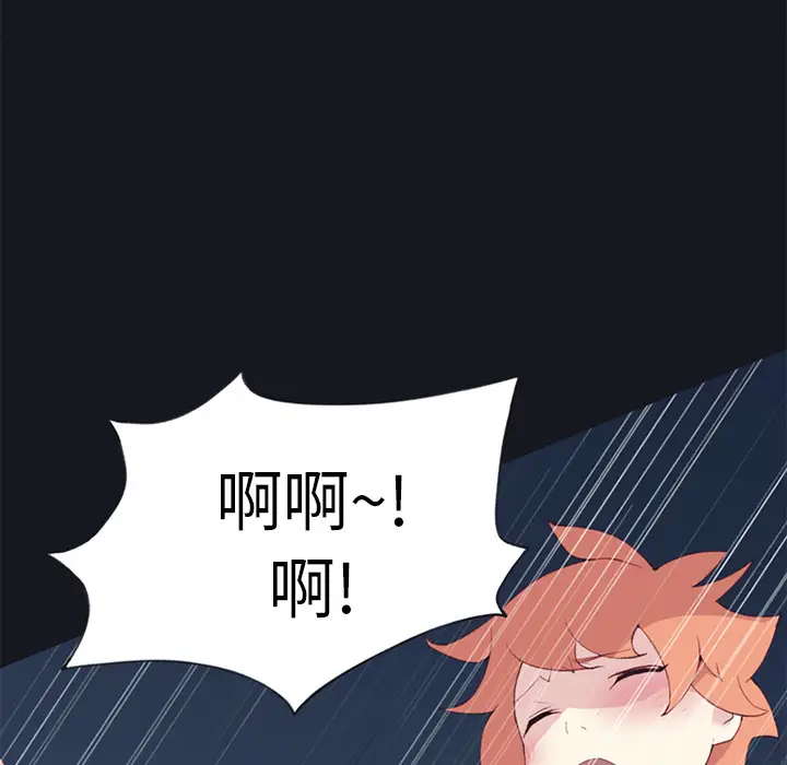 15少女漂流记[顶通]韩漫全集-第17话无删减无遮挡章节图片 