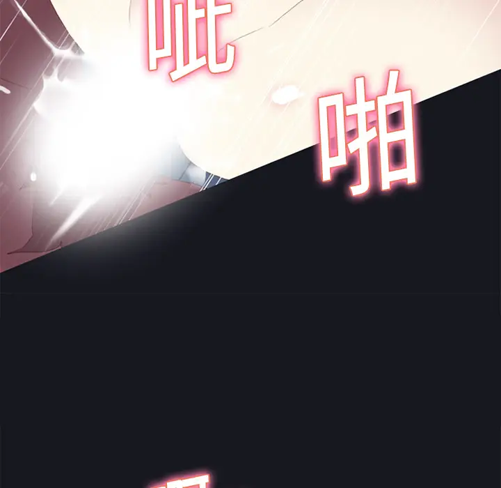 15少女漂流记[顶通]韩漫全集-第17话无删减无遮挡章节图片 