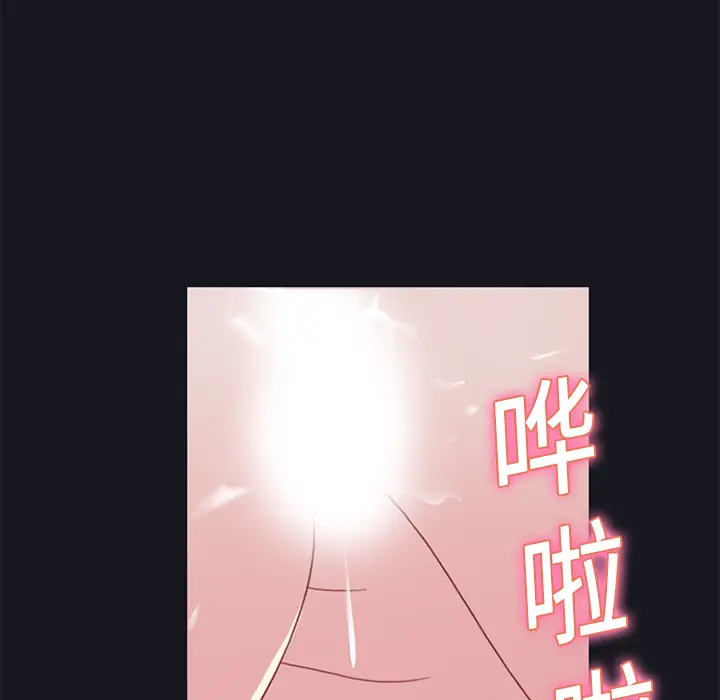 15少女漂流记[顶通]韩漫全集-第17话无删减无遮挡章节图片 