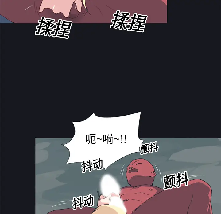 15少女漂流记[顶通]韩漫全集-第17话无删减无遮挡章节图片 