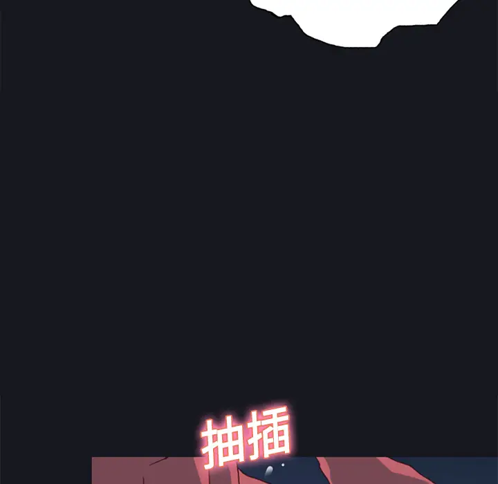 15少女漂流记[顶通]韩漫全集-第17话无删减无遮挡章节图片 