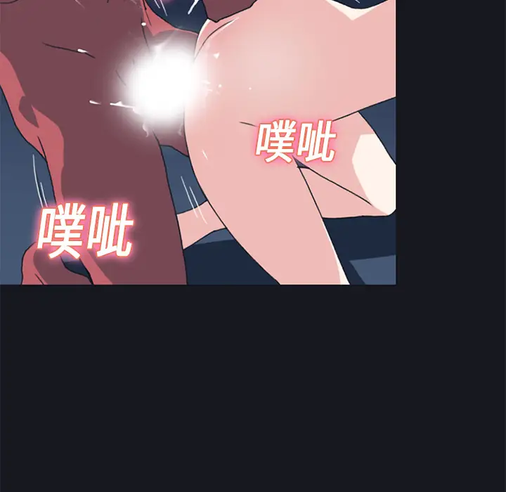 15少女漂流记[顶通]韩漫全集-第17话无删减无遮挡章节图片 