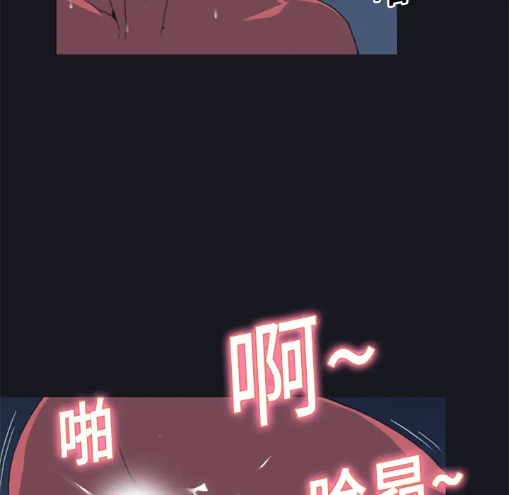 15少女漂流记[顶通]韩漫全集-第17话无删减无遮挡章节图片 