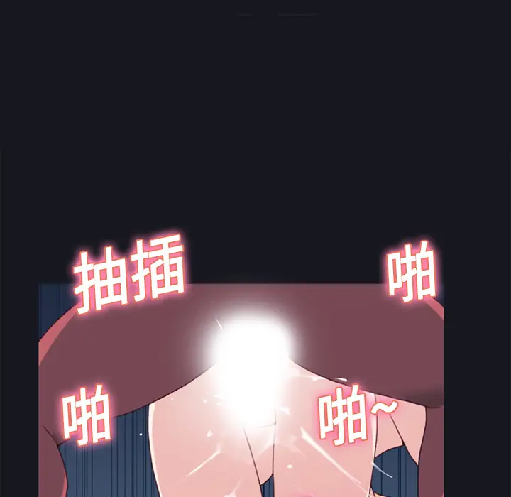15少女漂流记[顶通]韩漫全集-第17话无删减无遮挡章节图片 