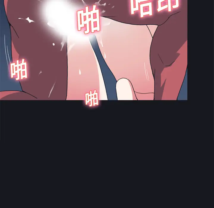 15少女漂流记[顶通]韩漫全集-第17话无删减无遮挡章节图片 