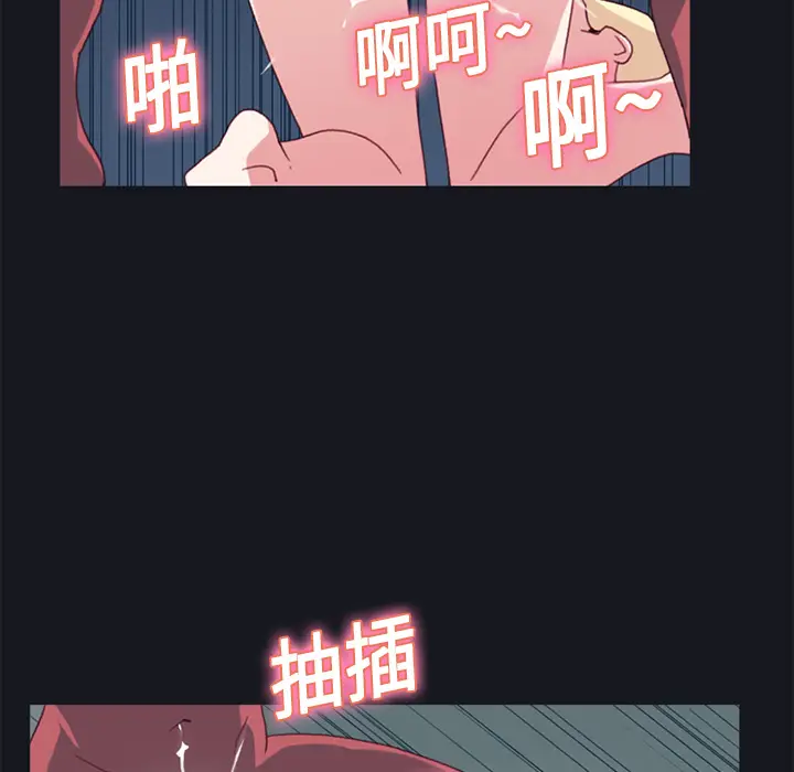 15少女漂流记[顶通]韩漫全集-第17话无删减无遮挡章节图片 