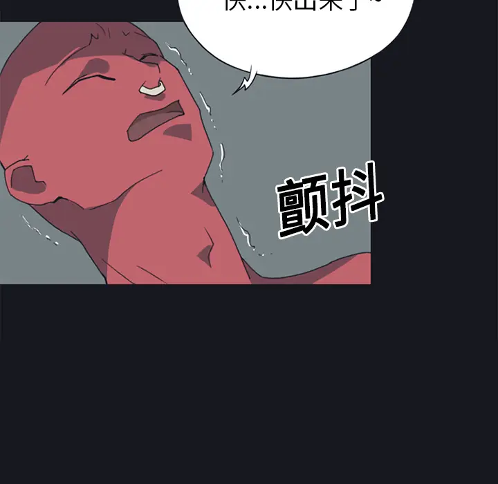 15少女漂流记[顶通]韩漫全集-第17话无删减无遮挡章节图片 