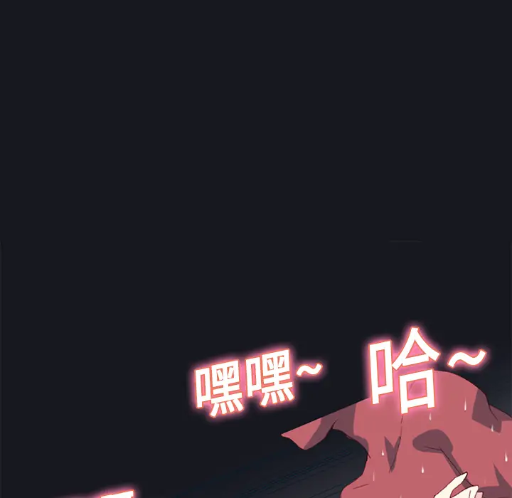 15少女漂流记[顶通]韩漫全集-第17话无删减无遮挡章节图片 