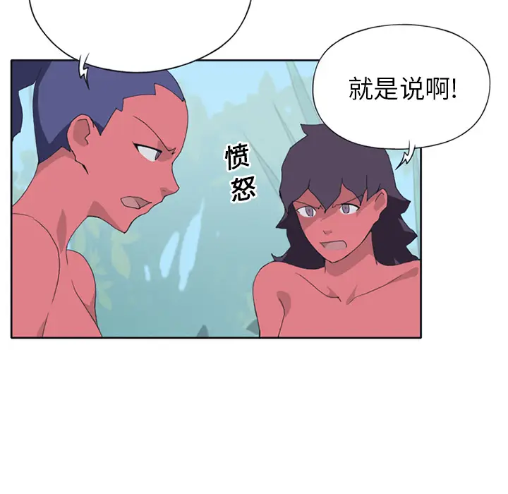 15少女漂流记[顶通]韩漫全集-第17话无删减无遮挡章节图片 