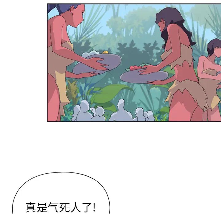 15少女漂流记[顶通]韩漫全集-第17话无删减无遮挡章节图片 
