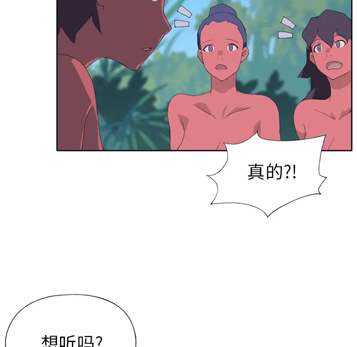 15少女漂流记[顶通]韩漫全集-第17话无删减无遮挡章节图片 