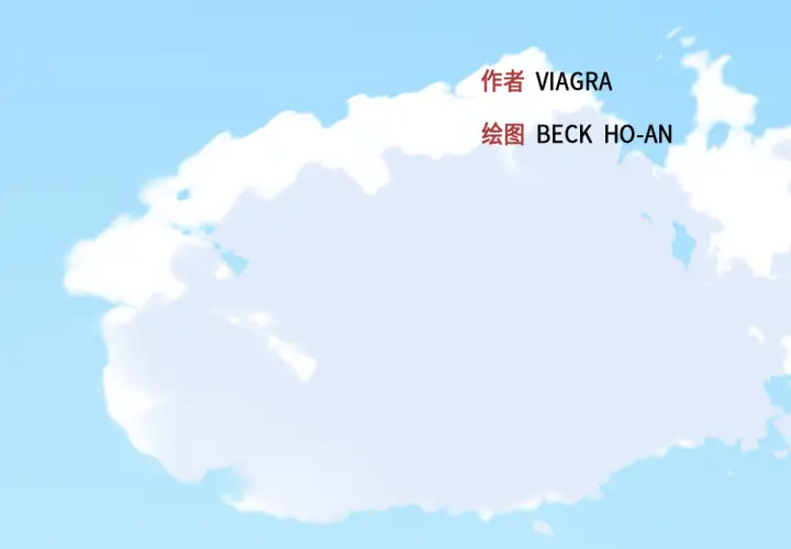15少女漂流记[顶通]韩漫全集-第18话无删减无遮挡章节图片 
