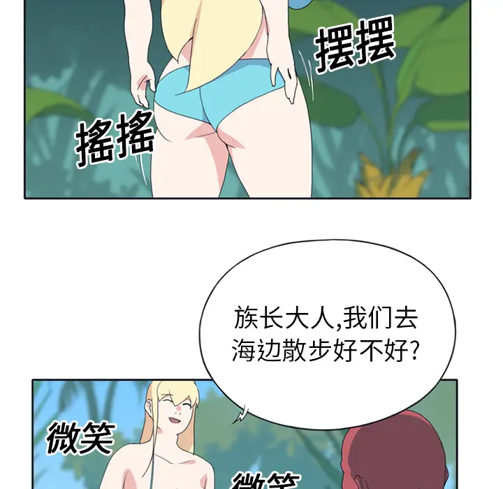 15少女漂流记[顶通]韩漫全集-第18话无删减无遮挡章节图片 