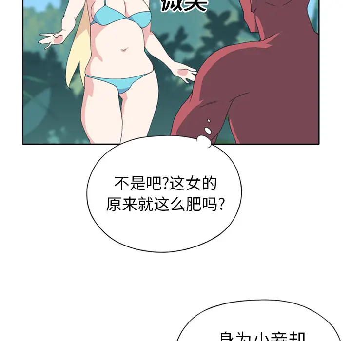 15少女漂流记[顶通]韩漫全集-第18话无删减无遮挡章节图片 