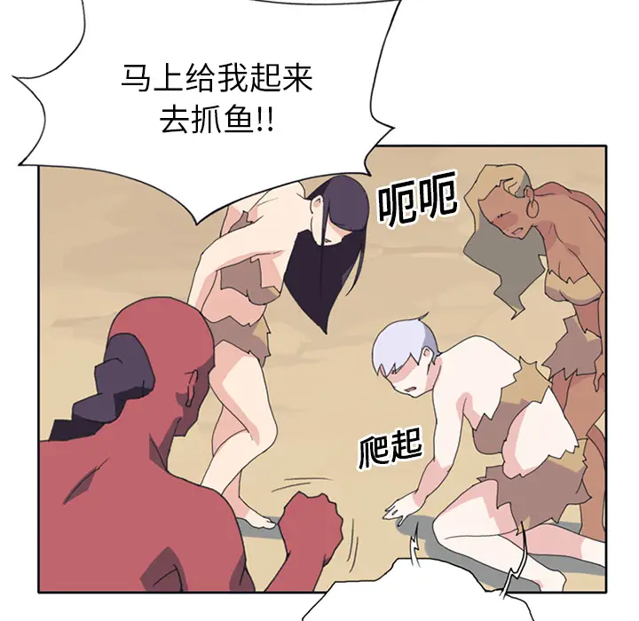 15少女漂流记[顶通]韩漫全集-第18话无删减无遮挡章节图片 