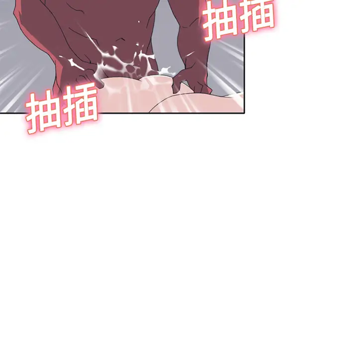 15少女漂流记[顶通]韩漫全集-第18话无删减无遮挡章节图片 