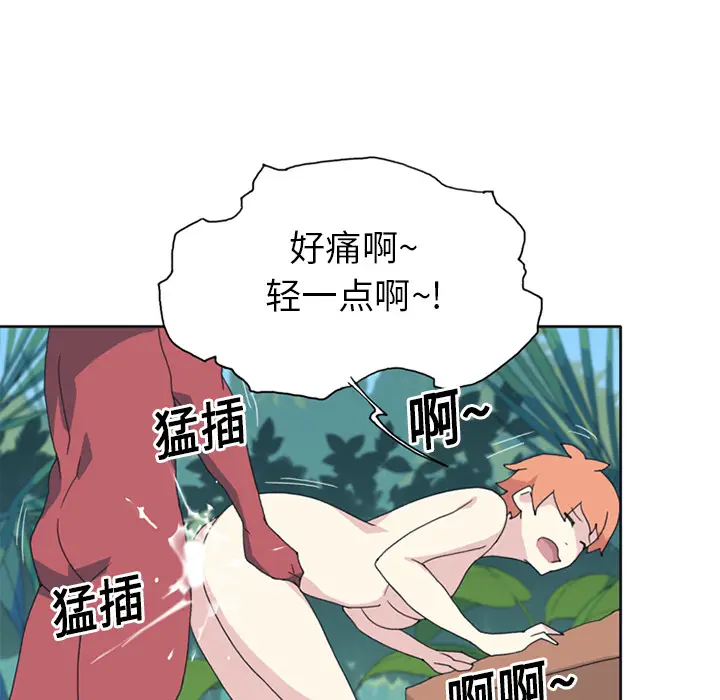 15少女漂流记[顶通]韩漫全集-第18话无删减无遮挡章节图片 