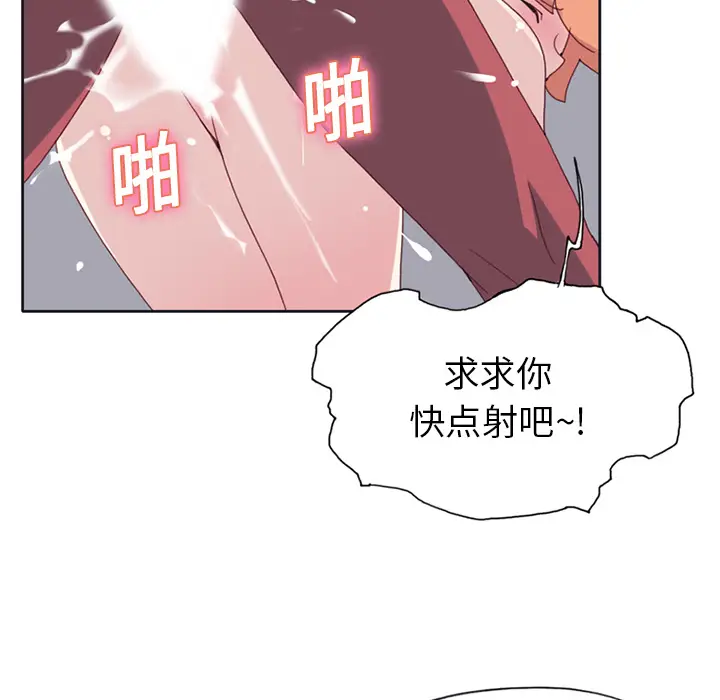15少女漂流记[顶通]韩漫全集-第18话无删减无遮挡章节图片 