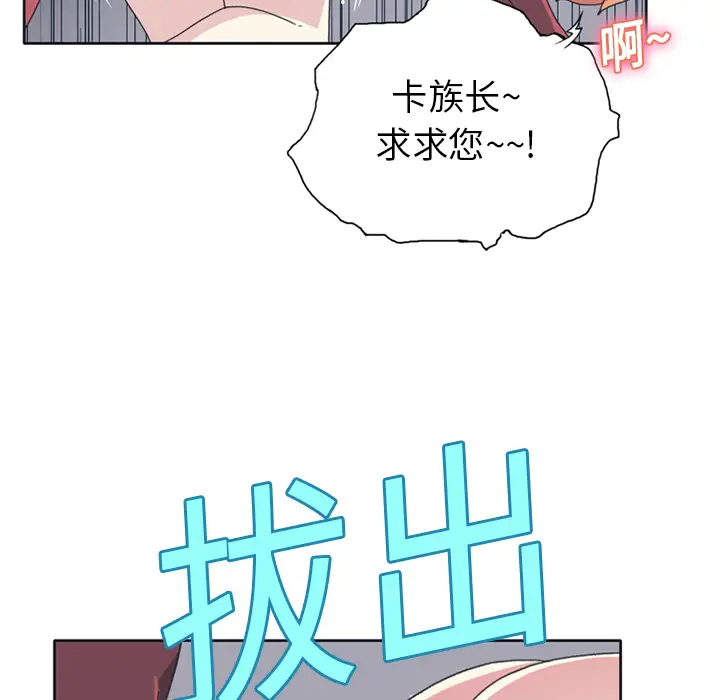 15少女漂流记[顶通]韩漫全集-第18话无删减无遮挡章节图片 