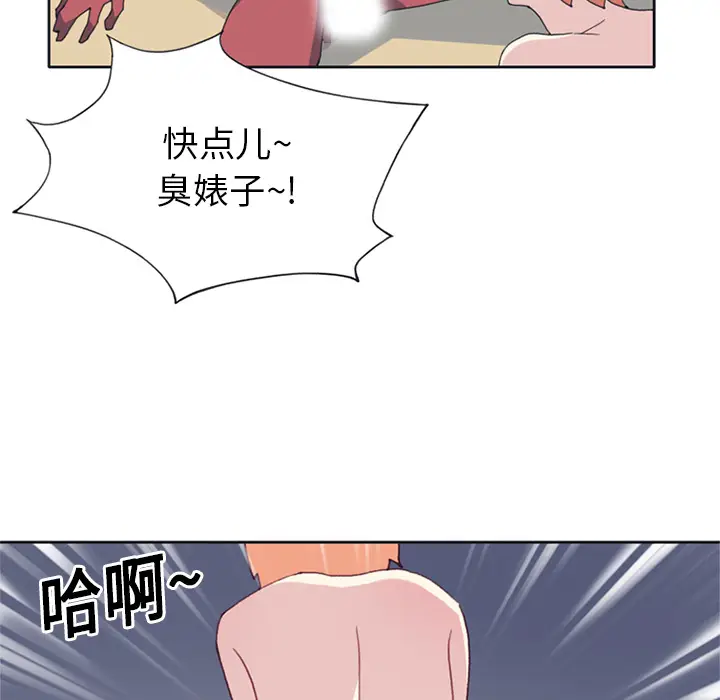15少女漂流记[顶通]韩漫全集-第18话无删减无遮挡章节图片 