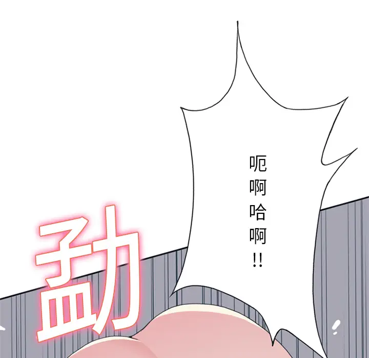 15少女漂流记[顶通]韩漫全集-第18话无删减无遮挡章节图片 